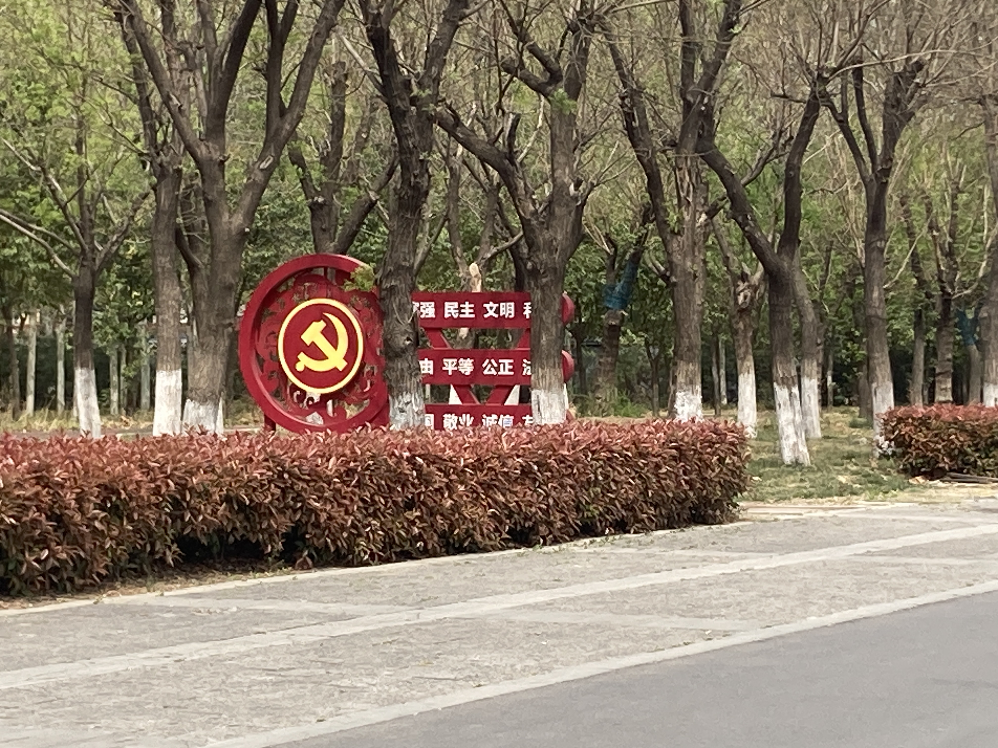 China